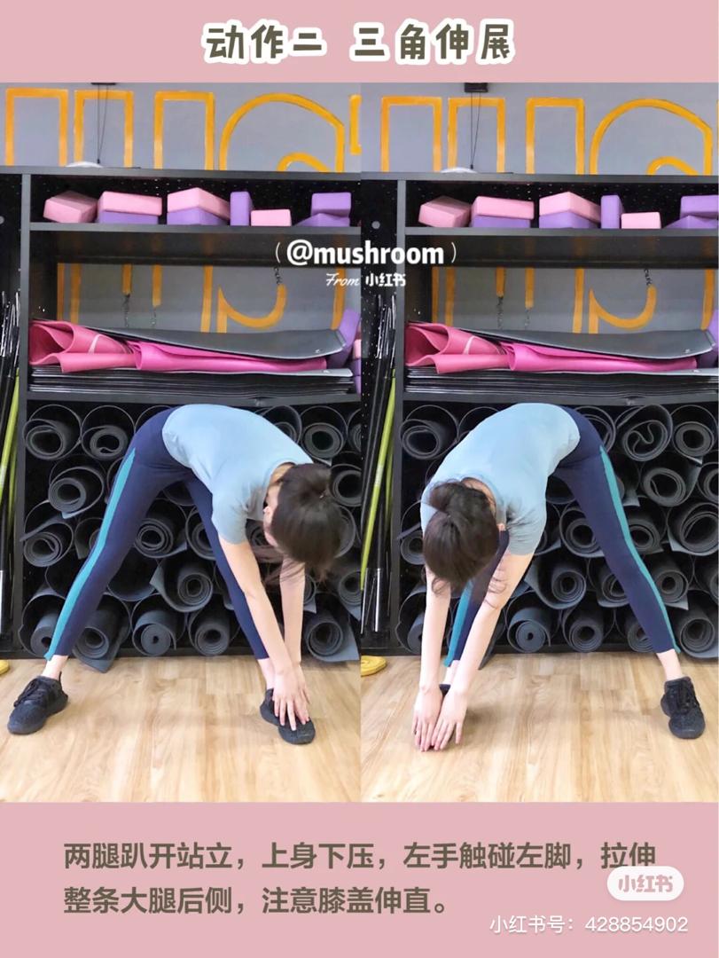 站着瘦腿操 2