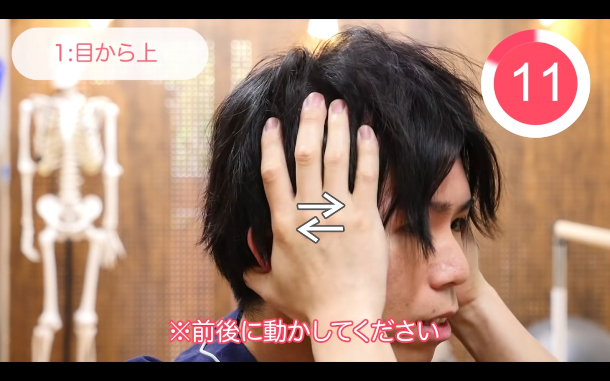 动作(一) 眼睛看向前方,维持头部不动、手掌紧贴住头部两侧进行顺时钟、逆时钟、上下、前后按摩动作;共做1分钟。