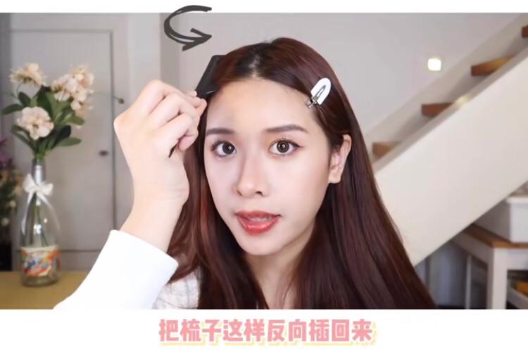 头发蓬松秘诀 2