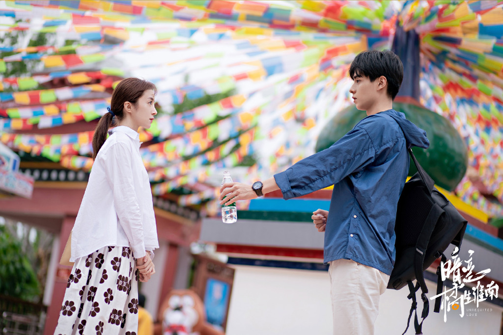 暗恋橘生淮南 3