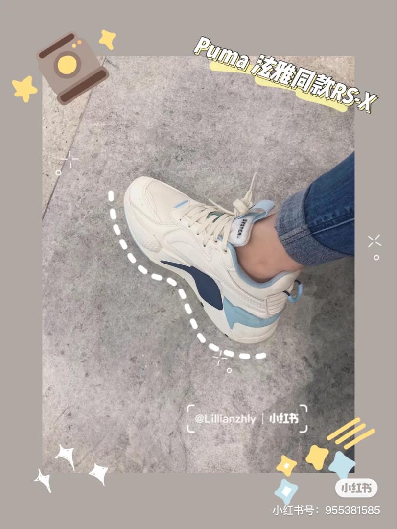 puma rsx 蓝白