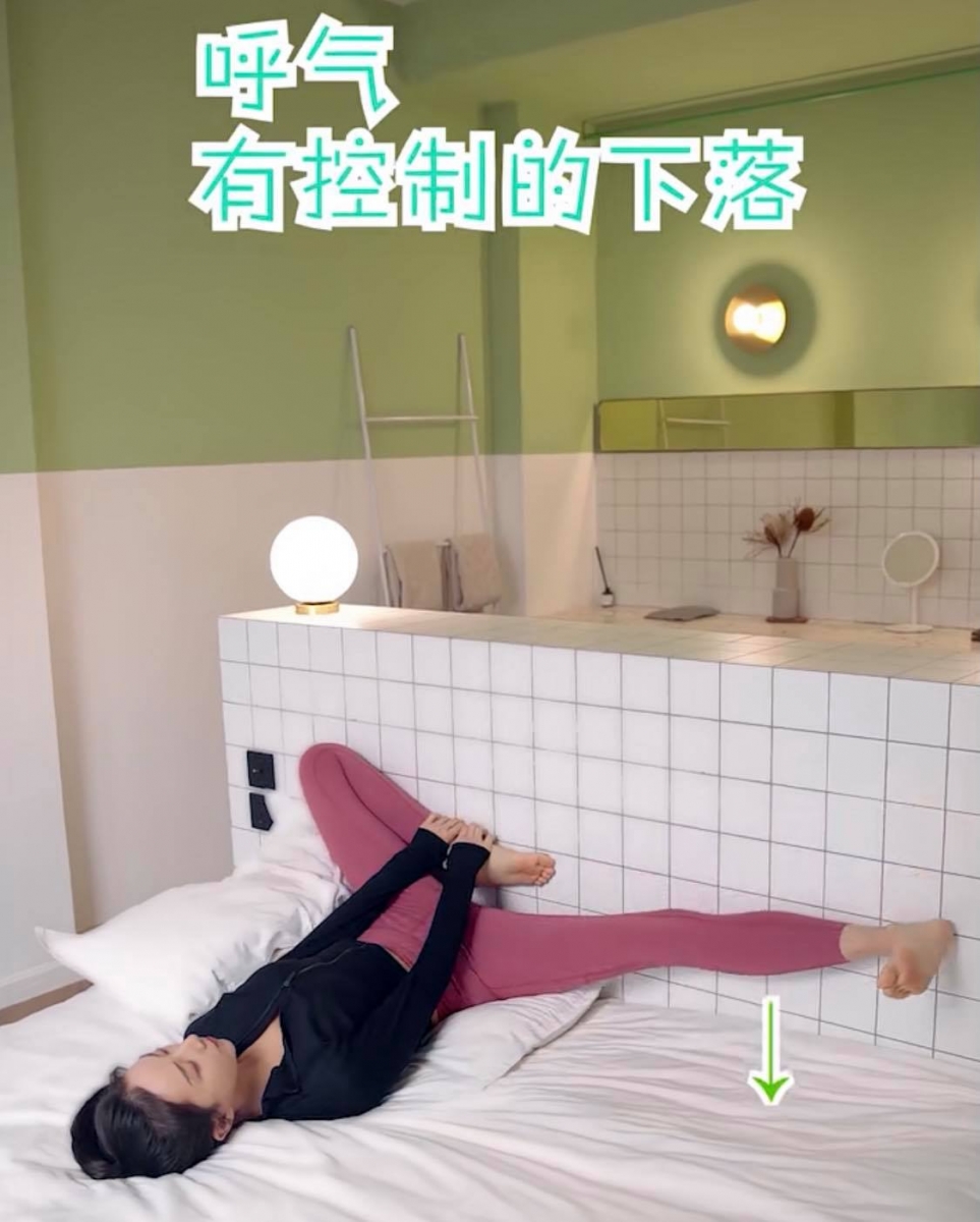 右腿迈开随呼气伸直+脚掌回勾,呼气的同时有控制地缓缓落下至最极限,坚持动作5秒;此时大腿内侧会充分感受到拉伸感。