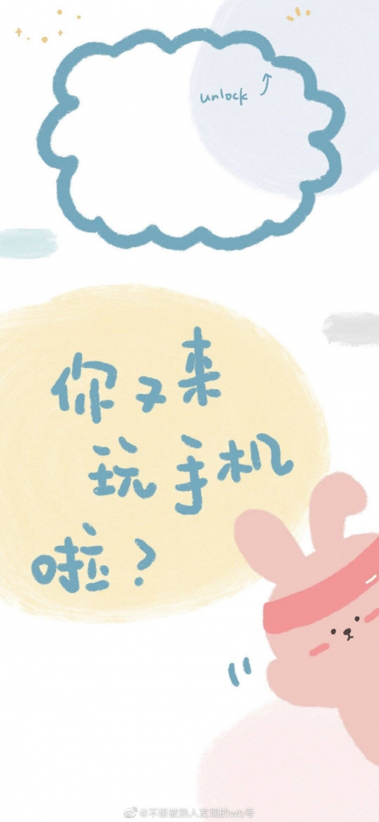 # 致自己:知足且坚定,温柔且上进。