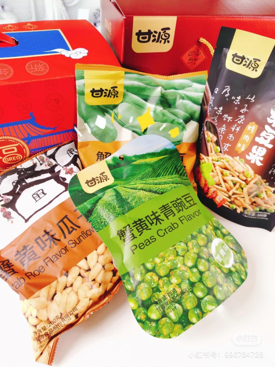 # 7 甘源系列坚果、豆类零食 瓜子、青豆、蚕豆都是甘源热销坚果系列的必买款!中国直播一姐薇娅的年货节直播也有推荐他们家的综合口味种类礼盒~在Shopee上可以轻松购入卫生包装散装款,而且价格非常实惠很适合边追剧边吃~不妨每款入手一点试试口味! *甘源系列坚果类 (RM2.85 - RM7.99 / 65-75g)>>> 【Shopee购物传送门】