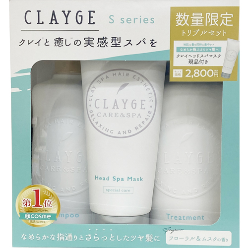 CLAYGE S Series Limited Set (Shampoo + Treatment + Head Spa Mask) >>> 【点击查看详情】