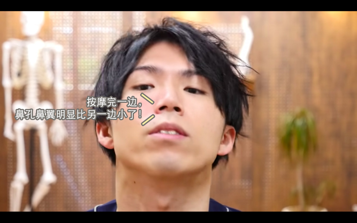鼻梁更挺按摩动作(一) 右手中指和无名指在右眼内眼角下方靠近鼻梁的位置轻按住并稍微往右边拉,同时左手中指的无名指抵住鼻梁往左边拉,顺着鼻梁分为三段重复动作。重复30秒左右,每一段停留2秒左右。做完一遍就能像被整骨美容师按摩过一样,鼻梁瞬间更明显了!接着左边脸也重复同样动作30秒。