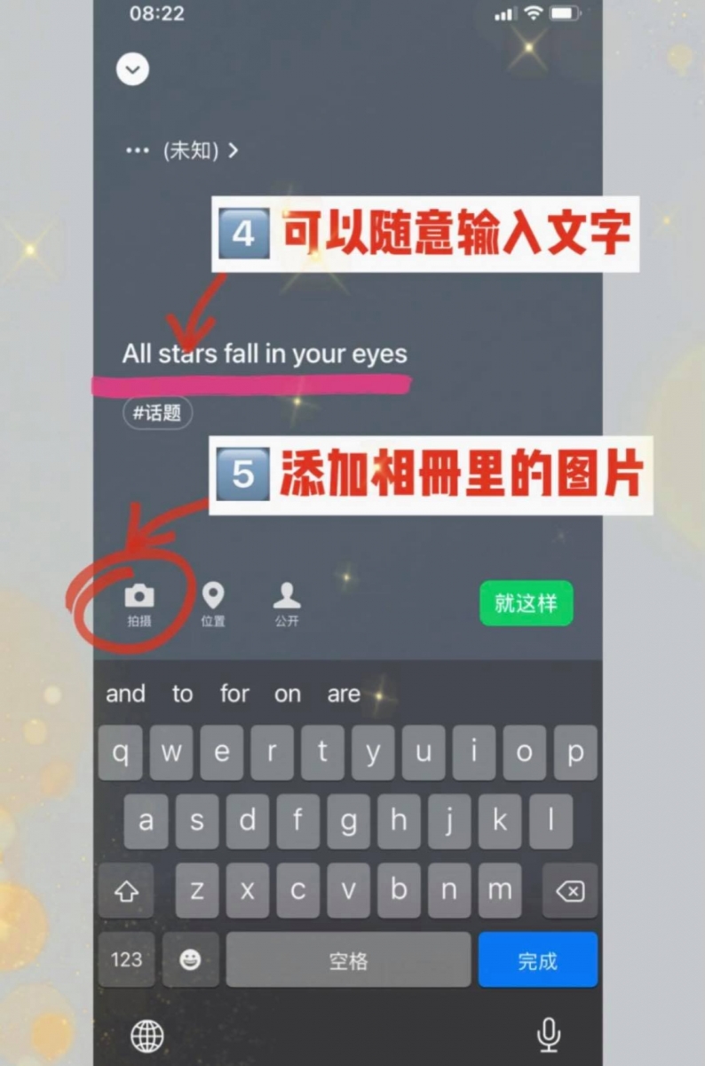 还能添加相册里的图片做背景图、选择背景图片效果模糊与否。