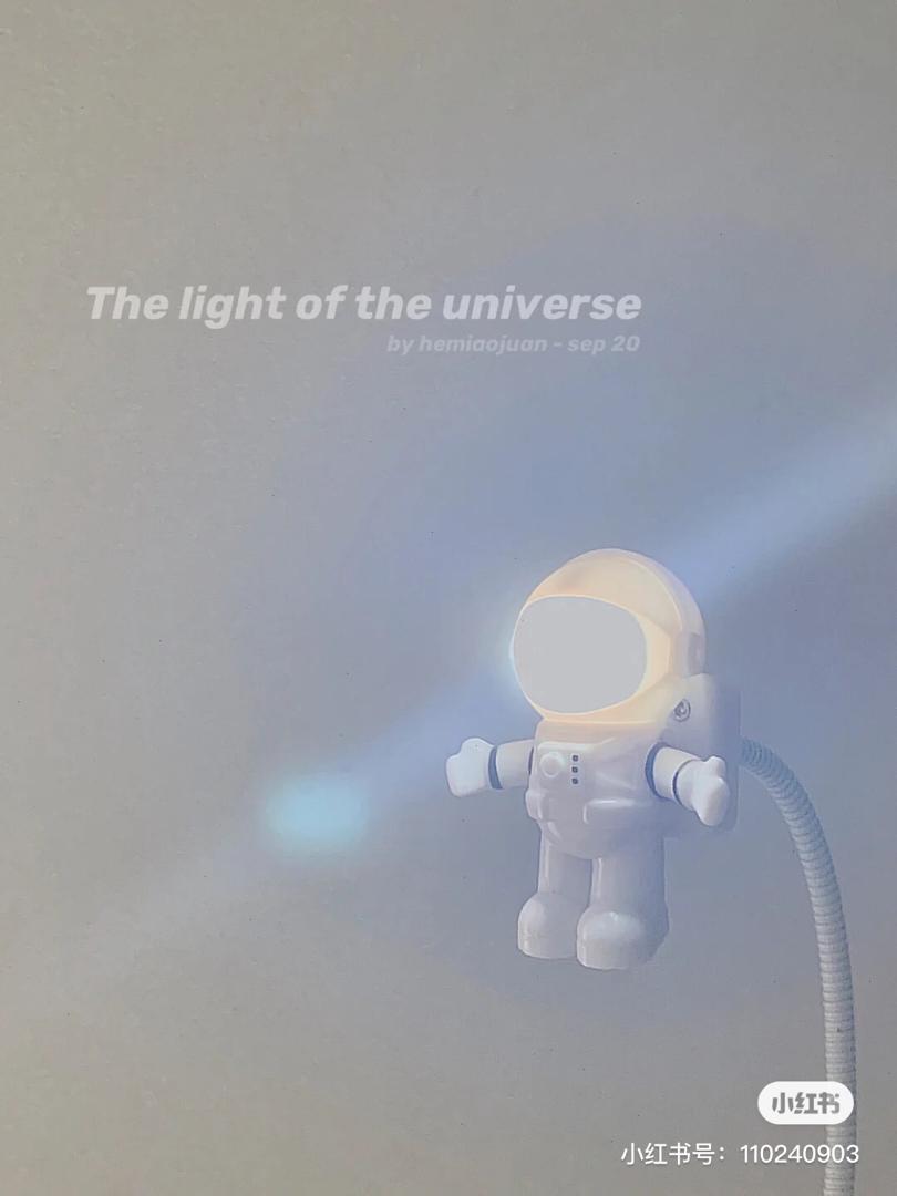 小夜灯 宇航员