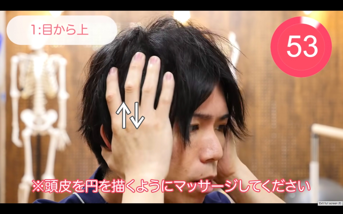 动作(一) 眼睛看向前方,维持头部不动、手掌紧贴住头部两侧进行顺时钟、逆时钟、上下、前后按摩动作;共做1分钟。