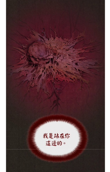 人类纷纷变成了怪物,起源并非骇人病毒,而是人心欲望!怪物会持续跟还未成功“侵略”的人类内心对话,诱导他们只要答应让怪物占据身体,便能活在美好幻境里...