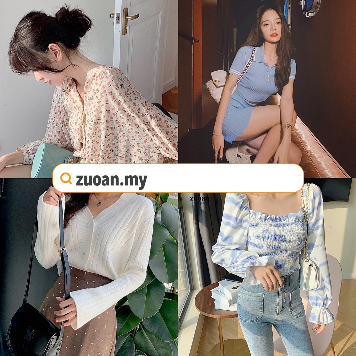 zuoan.my >>> 【店铺传送门】( ✨ 店铺评分4.7/5.0 | ✨ 121.9K Followers ) 他们家的衣服也是划算到不行、均价只需RM15+就能入手到质感美衣!而且店里选择爆多,很多韩系温柔欧尼风、INS辣妹风单品都非常烧,阿编在刷的同时已经不小心加进购物车好几件了(笑)