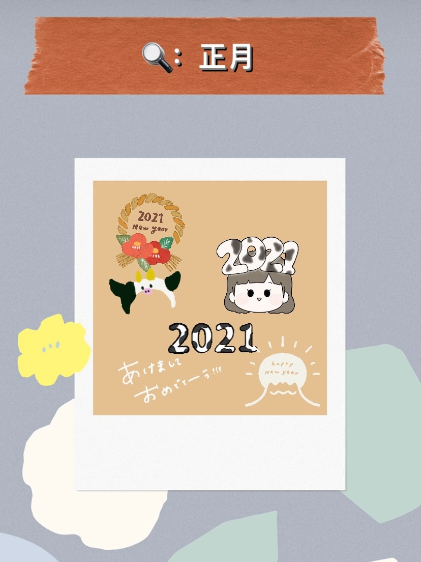 刷爆ig和朋友圈 款创意新年照拍法 零成本轻松拍出年味 趣味满满feel Girlstyle 马来西亚女生日常 刷爆ig和朋友圈 款创意新年照拍法 零成本轻松拍出年味 趣味满满feel Girlstyle 马来西亚女生日常