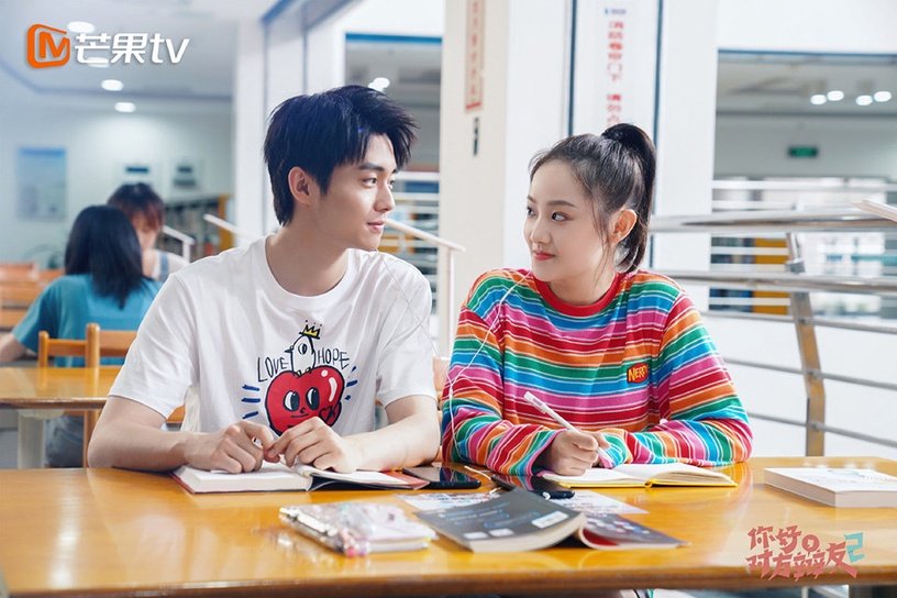 你好对方辩友 2