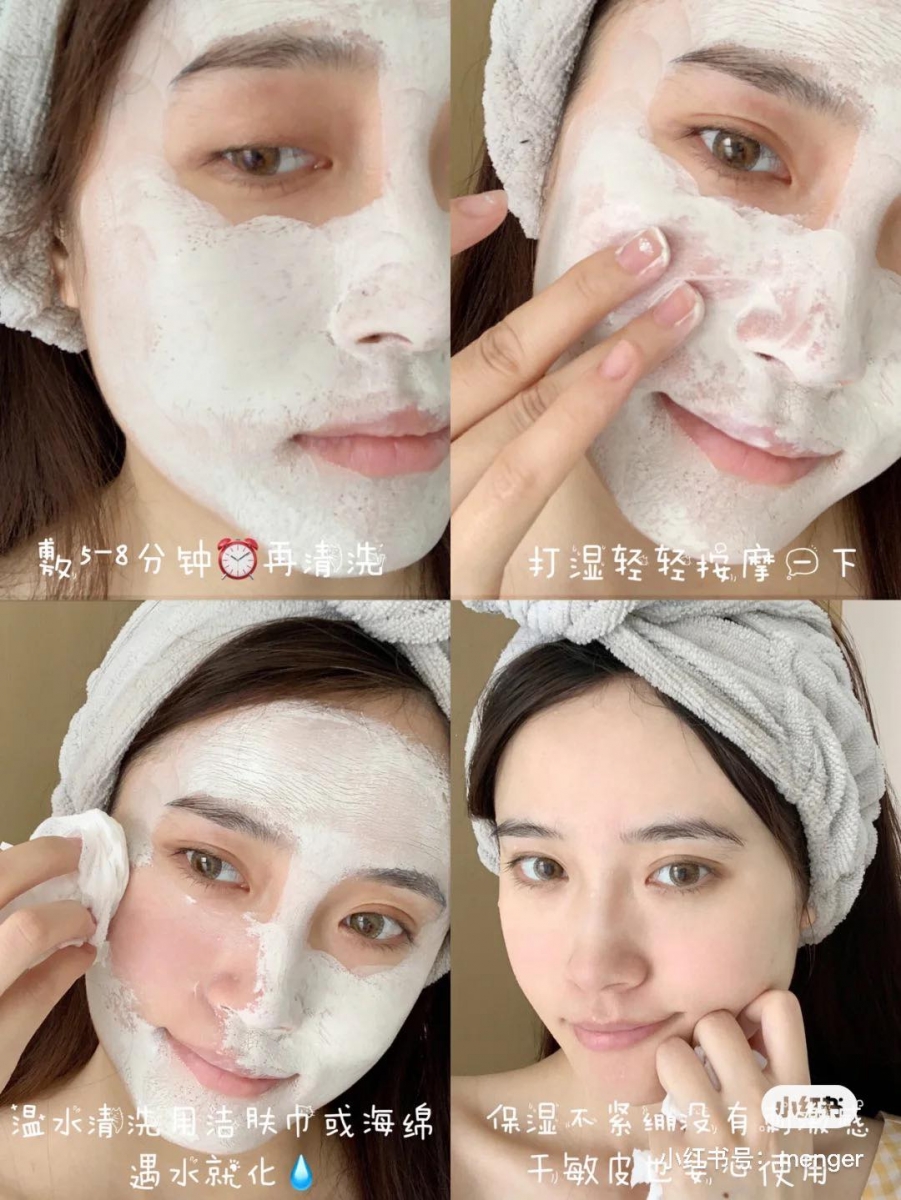 去黑头粉刺特搜好物 3 :KIEHL'S Rare Earth Deep Pore Cleansing Masque 说到去黑头粉刺自然不能少了KIEHL’S家大名鼎鼎的亚马逊白泥面膜啊~一直有「毛孔吸尘机」美誉的它有非常强的吸附能力,并且可以在清洁毛孔的同时达到平衡油脂效用。 除了深层清洁以外,内里还添加了可以舒缓保湿皮肤的库拉索芦荟,让完成「大扫除」的毛孔和皮肤得以保湿紧致,不会过分刺激。
