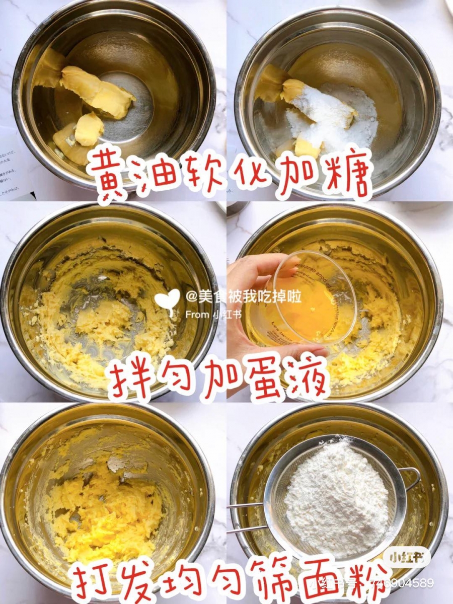 低筋面粉135g、黄油60g、糖粉30g、全蛋黄25g、可可粉8g、巧克力酱(也可隔温水溶化黑巧克力)适量。 1、黄油切成小块提前软化,手指可轻松压下去的状态就算OK~放入糖粉搅拌均匀打发至蓬松变白。 2、分两次加入蛋黄液,打发均匀再筛入低筋面粉搅拌,揉成面团。