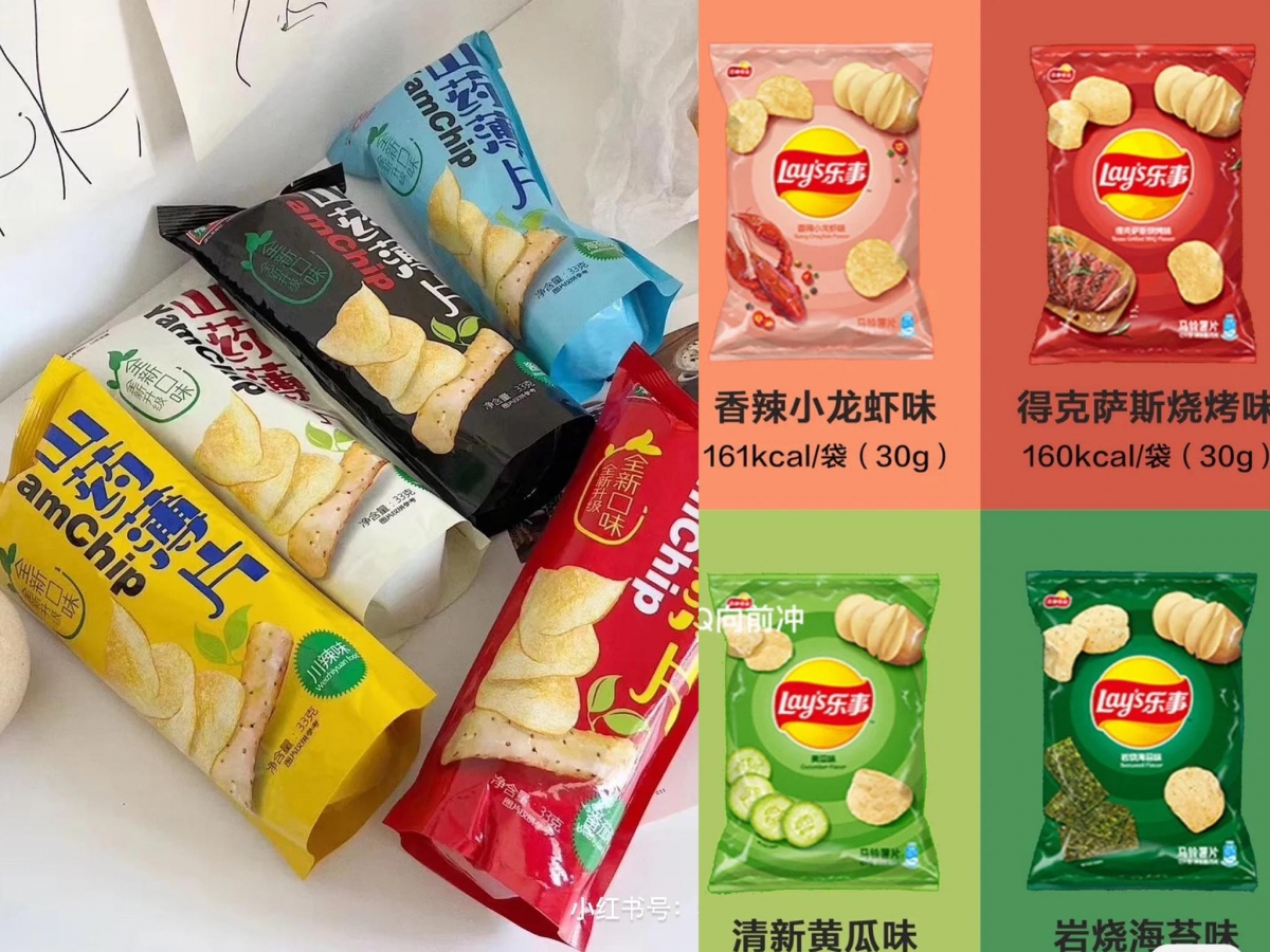 #5 山药薄片、LAYS各种特殊风味薯片 比起薯片热量更低的山药薄片,绝对是嘴馋又怕长胖的女孩们的必囤零食!如果不介意热量的部分(笑)各种新颖风味LAYS薯片很值得剁手唷~ *山药薄片(RM1.19 - RM3.19 / 1包)>>> 【Shopee购物传送门】 *LAYS薯片(RM3.99 / 1包)>>> 【Shopee购物传送门】