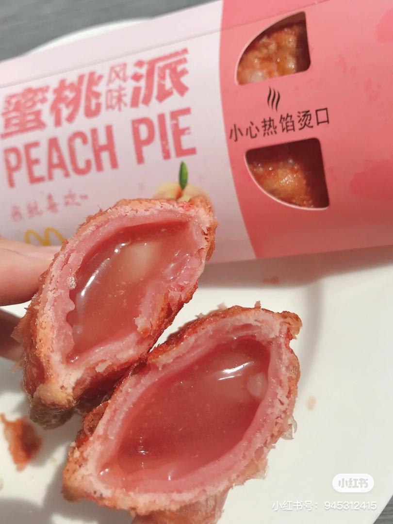 蜜桃 pie 10