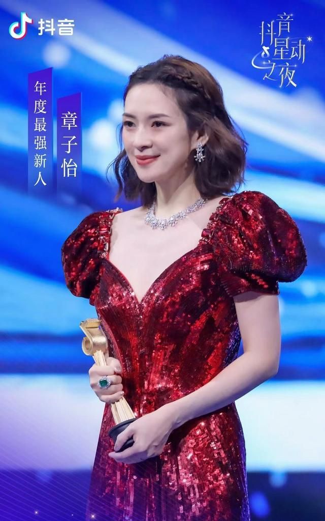 抖音年度最强新人:章子怡