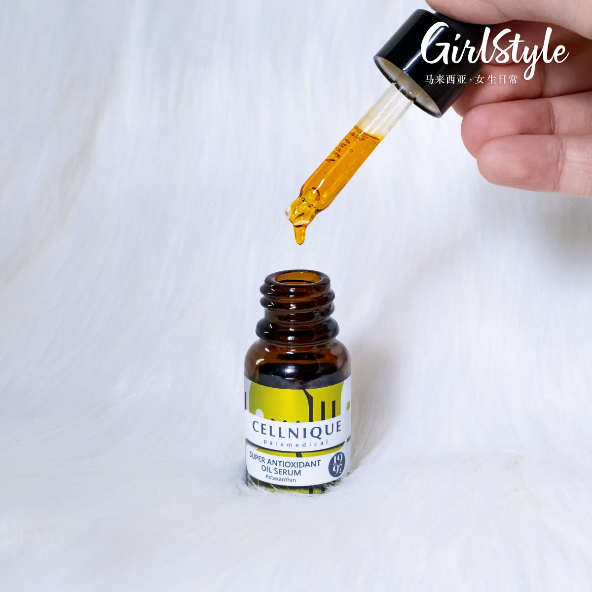 Cellnique Super Antioxidant Oil Serum 质地