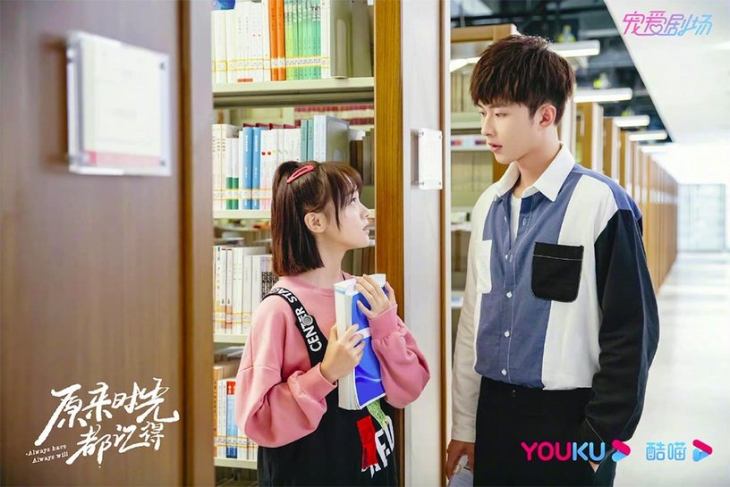 原来时光都记得 2