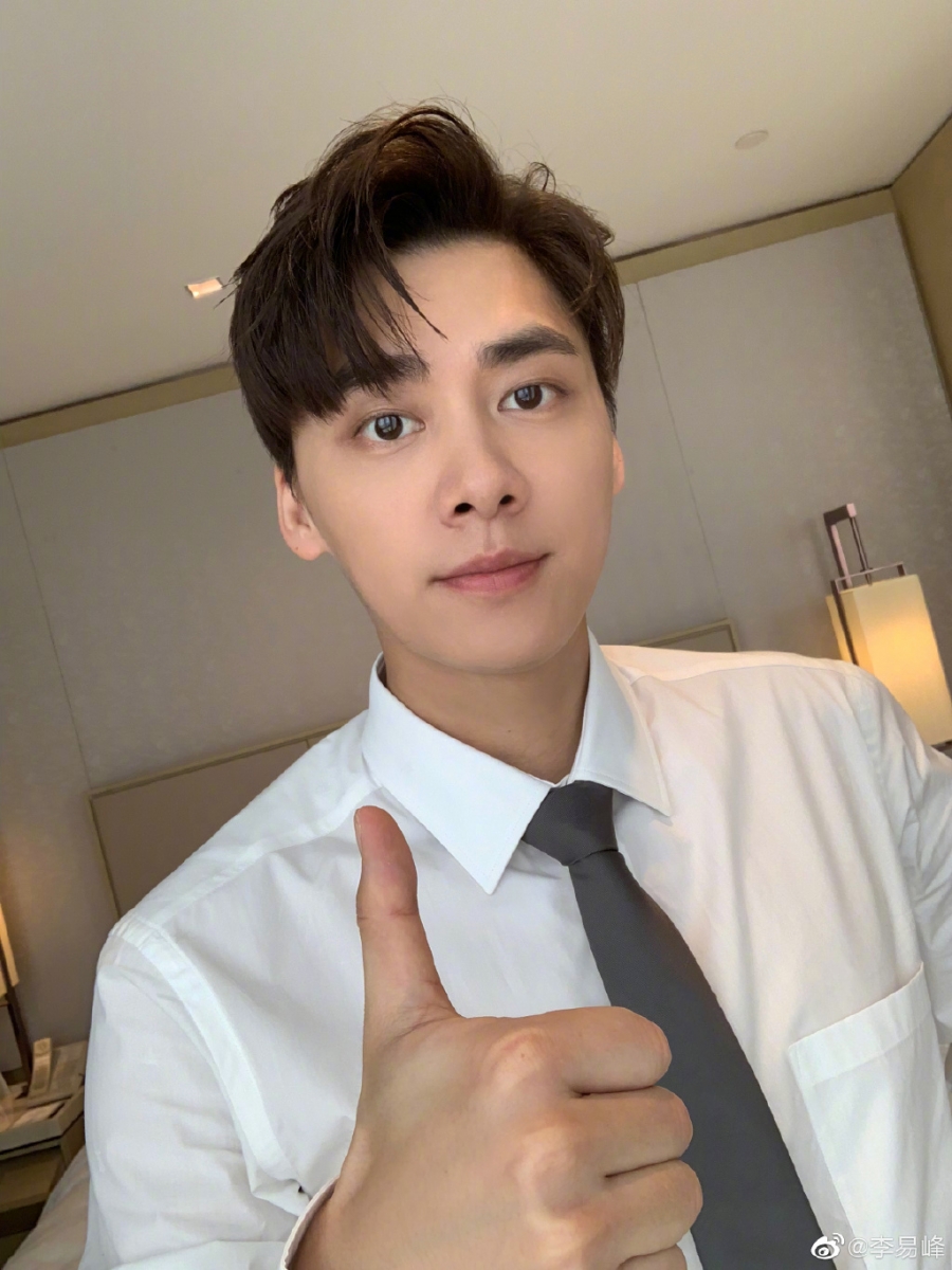 李易峰
