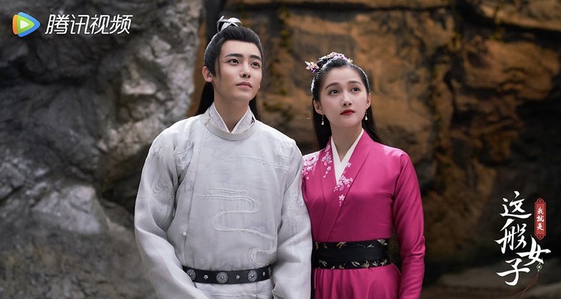 我就是这般女子