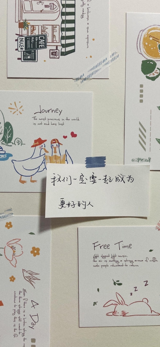 # 认真生活,就可以找到生活藏起来的糖果~