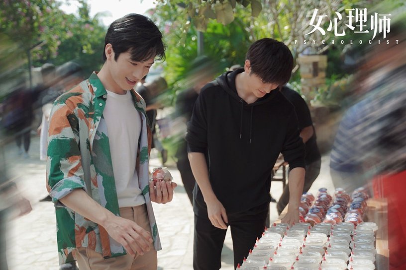 女心理师 2