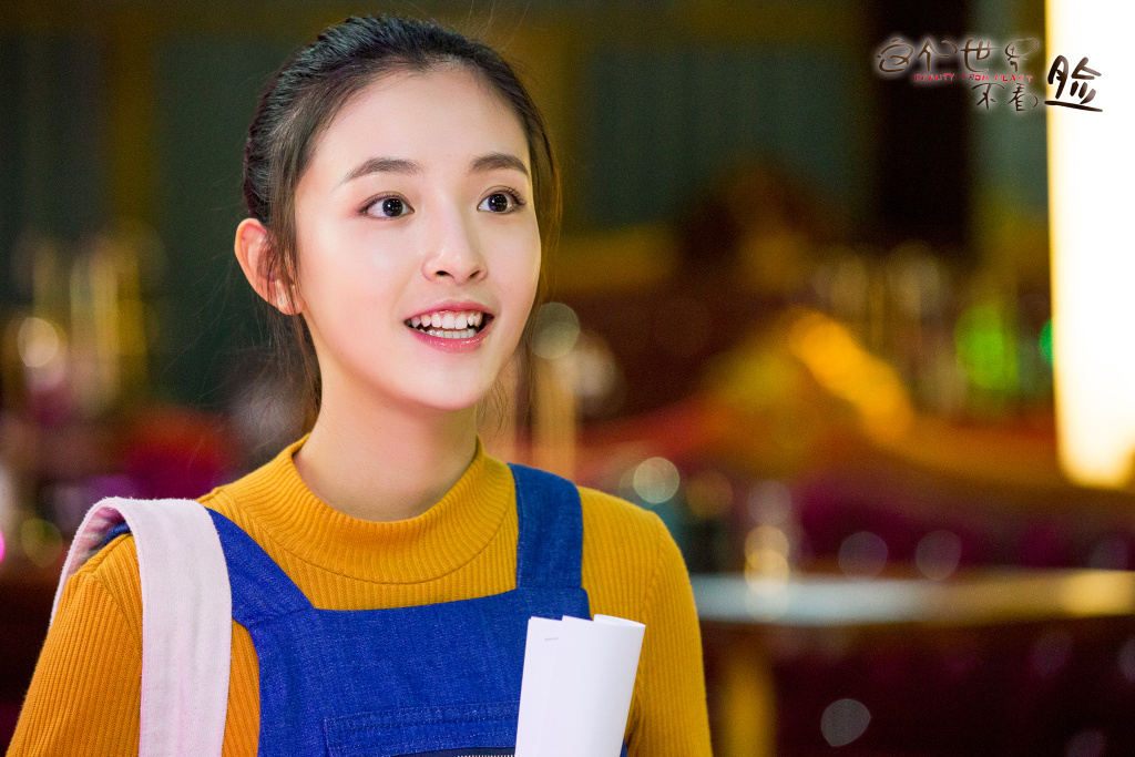 这个世界不看脸 2