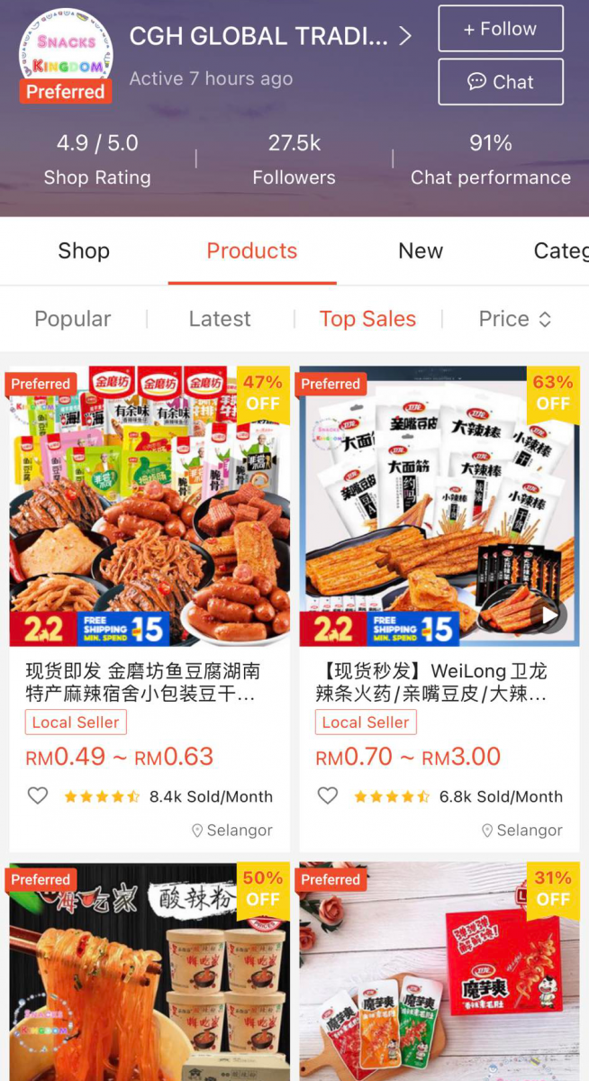店内热销以泰国、中国零食为主 CGH GLOBAL TRADING(店铺评价 4.9 / 5.0 | 27.4K Followers)>>> 【店铺链接传送门】