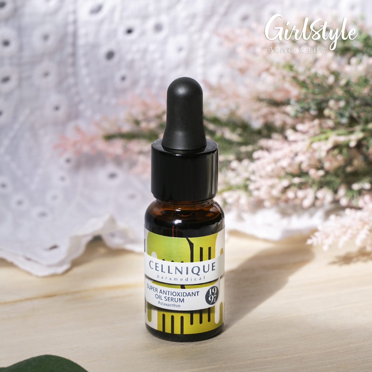 super antioxidant oil serum