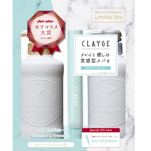 CLAYGE S Series Limited Set (Shampoo + Treatment + Mini Curling Iron) >>> 【点击查看详情】