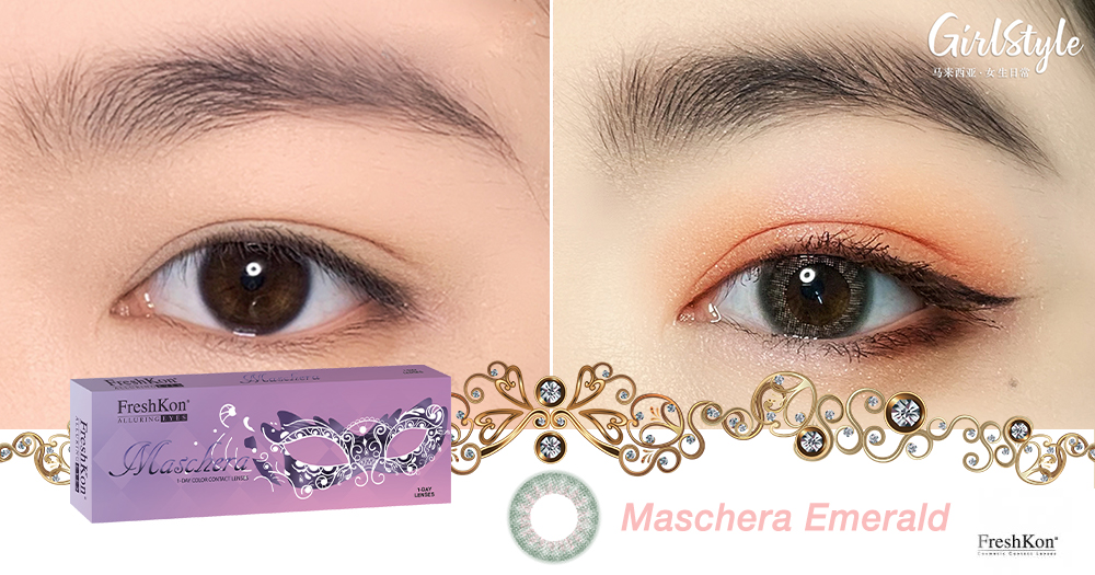 emerald final change