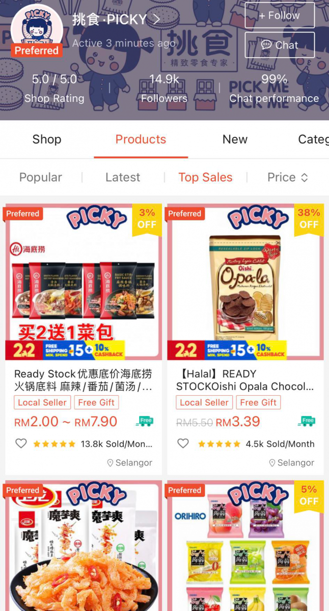 店内热销以中国、日本、韩国零食为主,很多抖音爆火款都能在这里找到! 挑食 · Picky(店铺评价 5.0 / 5.0 | 14.8K Followers)>>> 【店铺链接传送门】