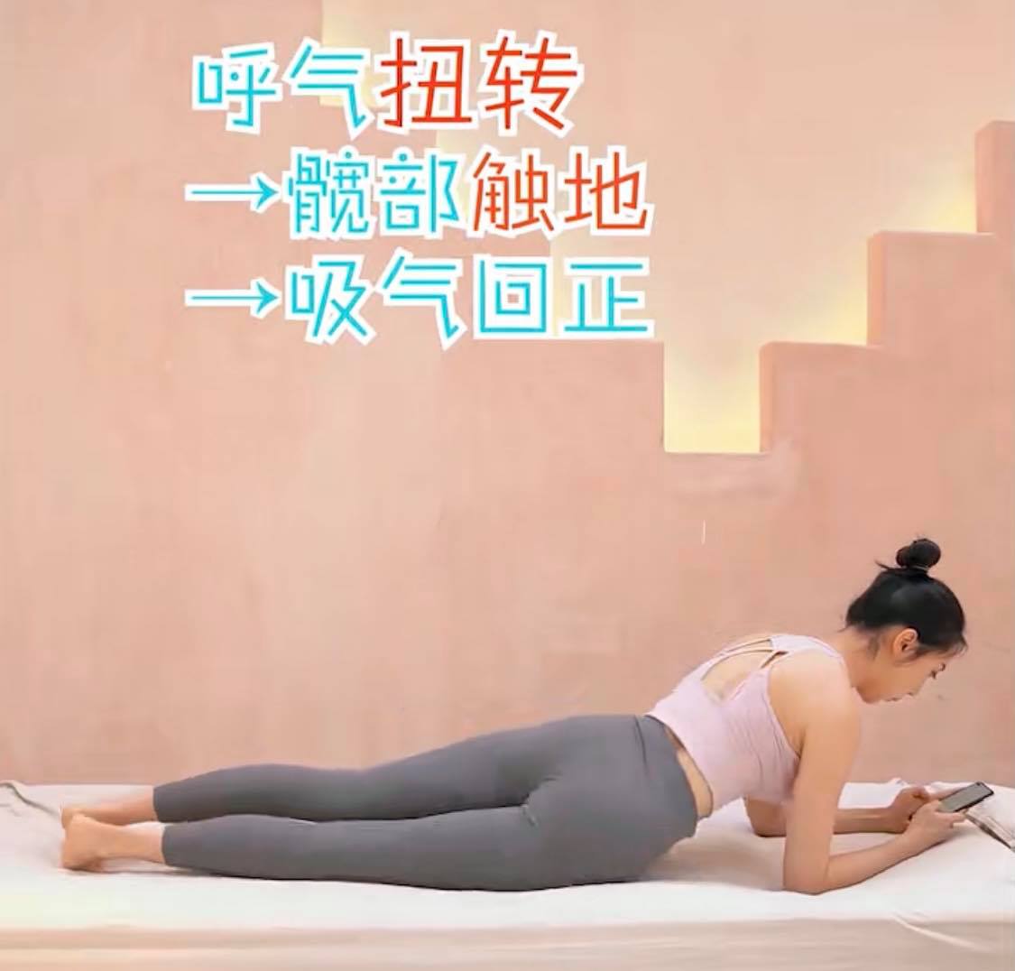 【边滑手机边瘦腰】动作二:肘板扭转式(一组20次,共做3组)  俯身屈肘支撑,双腿以脚尖支撑伸直;注意要确保肩部、髋部和脚跟要呈三点一直线。呼气时髋部向侧边扭转尽量碰地、吸气回到原点、呼气时髋部向另一侧转动;此为完整一组动作。重复20次 x 3组,能够快速帮助缩小腰围GET蚂蚁腰!