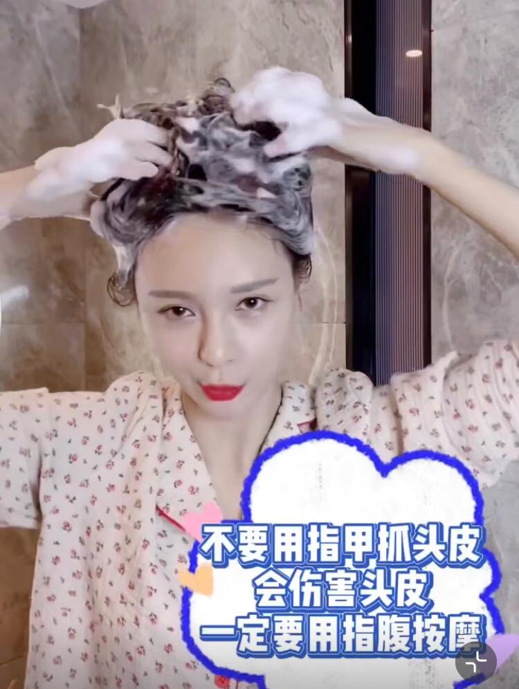 沈梦辰洗发 6