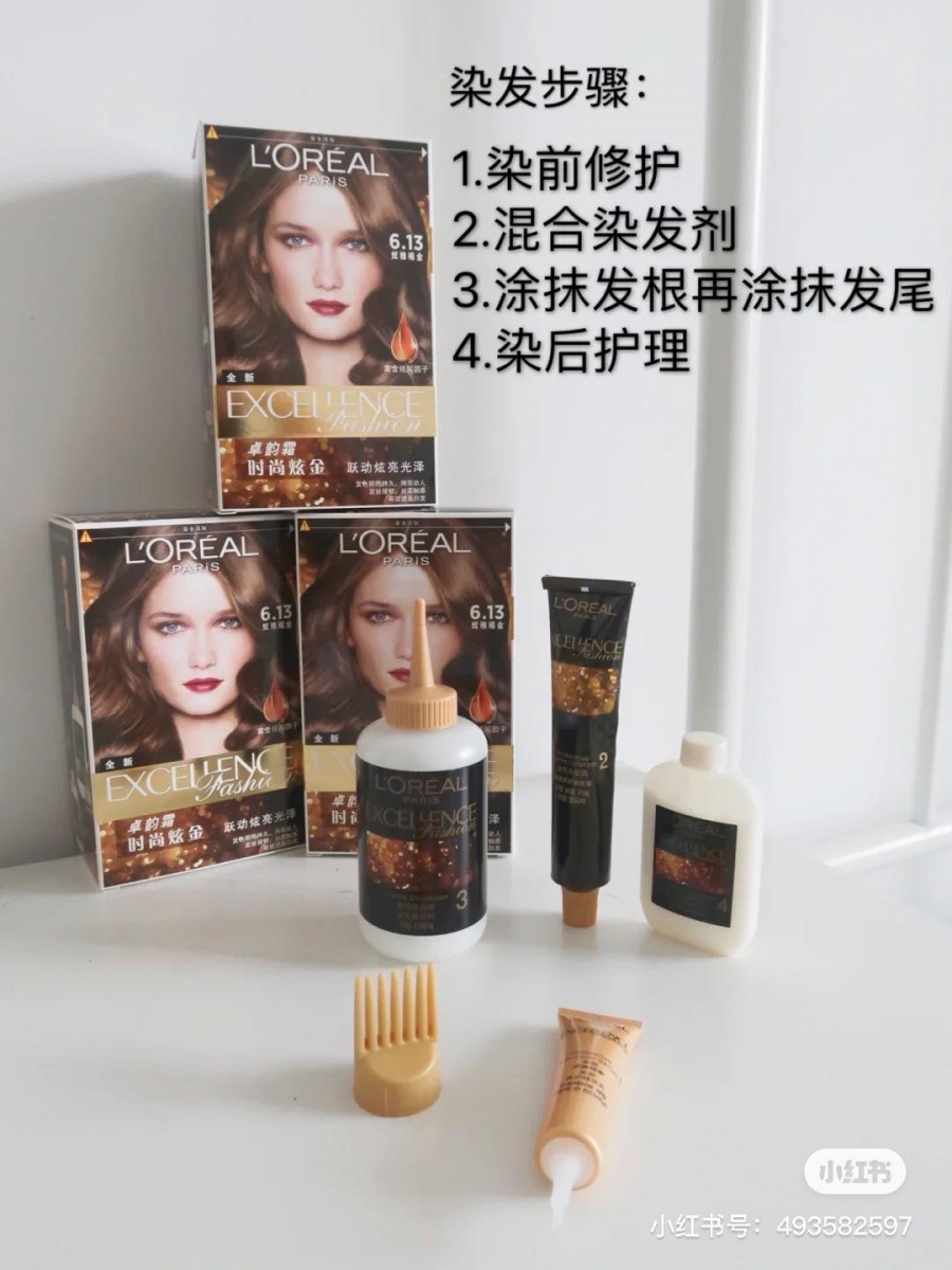 ✨L’OREAL Excellence Fashion 染发剂 L’OREAL旗下除了美妆和护肤品做得好，很多护发美发产品也是「宝藏款」啊！产品中包含染发剂、洗发和润发乳，工具特别齐全。