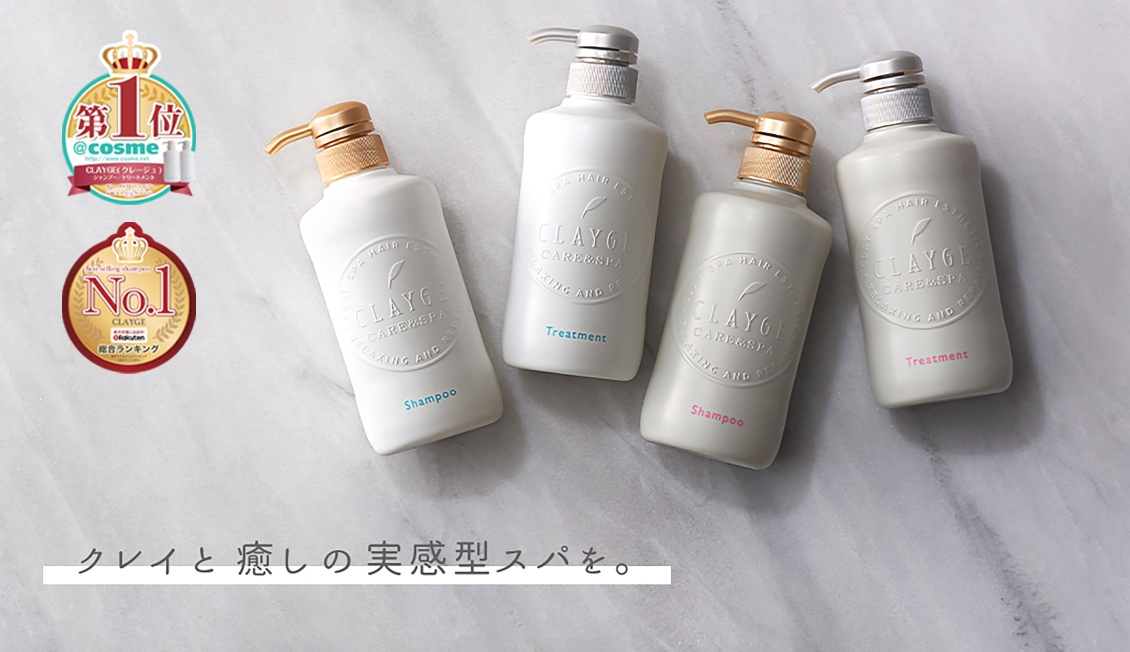 CLAYGE S (SCALP) 蓬松柔顺系列专门为想要告别油头异味、追求让细软扁塌头发更丰盈蓬松的Girls打造;其中蕴含的独特海泥成分针对污垢的吸附很强、魔芋根提取出的甘露聚糖(Mannan)温和深层除污,让多余油脂脏污被清走的同时头皮还能有助持久保湿,完全不用担心洗完干涩痕痒。