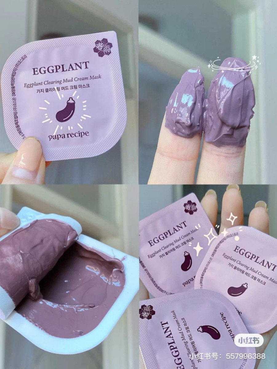 去黑头粉刺特搜好物 6 :Papa Recipe Eggplant Clearing Mud Cream Mask 茄子清洁面膜 Papa Recipe的茄子清洁面膜是韩妞公认好用款,曾在韩网美妆评鉴上收获清洁面膜No.1!茄子面膜的质地很丝滑非常好涂匀,里面的细腻颗粒不刮皮肤、可加乘清洁力~ 主打有效深度清洁毛孔、去闭口几控油补湿的它被不少亲测后的小红书博主大赞:用完皮肤会有变亮一阶的即视感、GET毛孔干净溜溜的快乐!