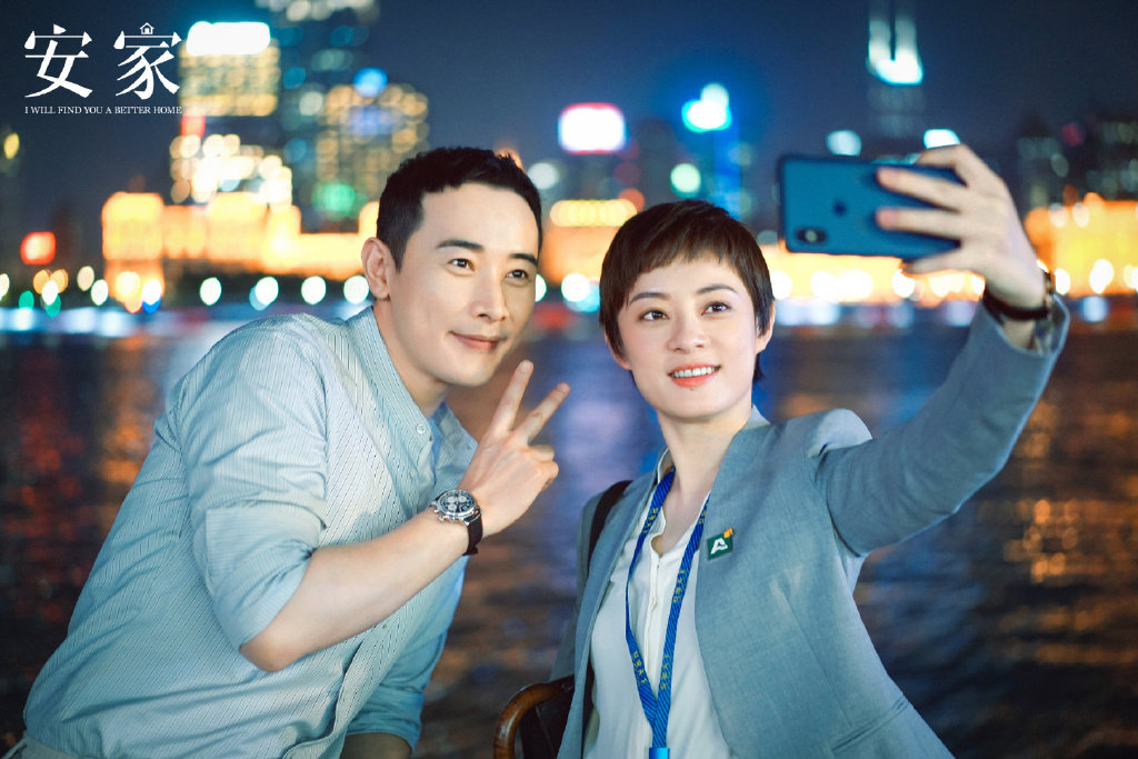 2020年度最热议：《安家》 《安家》故事主线围绕在几位房产业务员的行业心酸，在卖房买房租房时还经常被卷入了客户的人生见证后者的遍地鸡毛。老戏骨主演们的表演共情感很强、让观众们觉得特别有代入感，播出后话题度居高不下，以大热姿态收获年度最热议影视剧集～