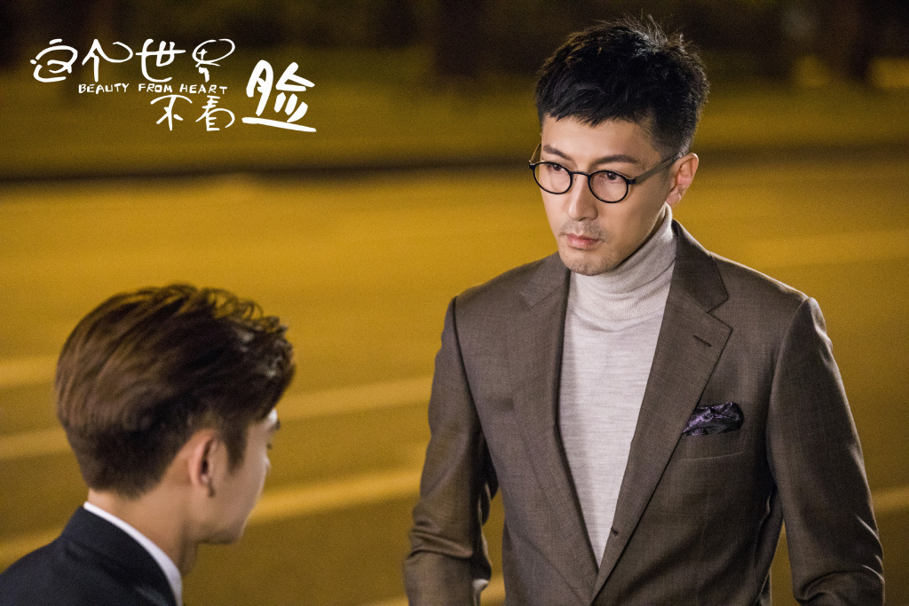 这个世界不看脸 3