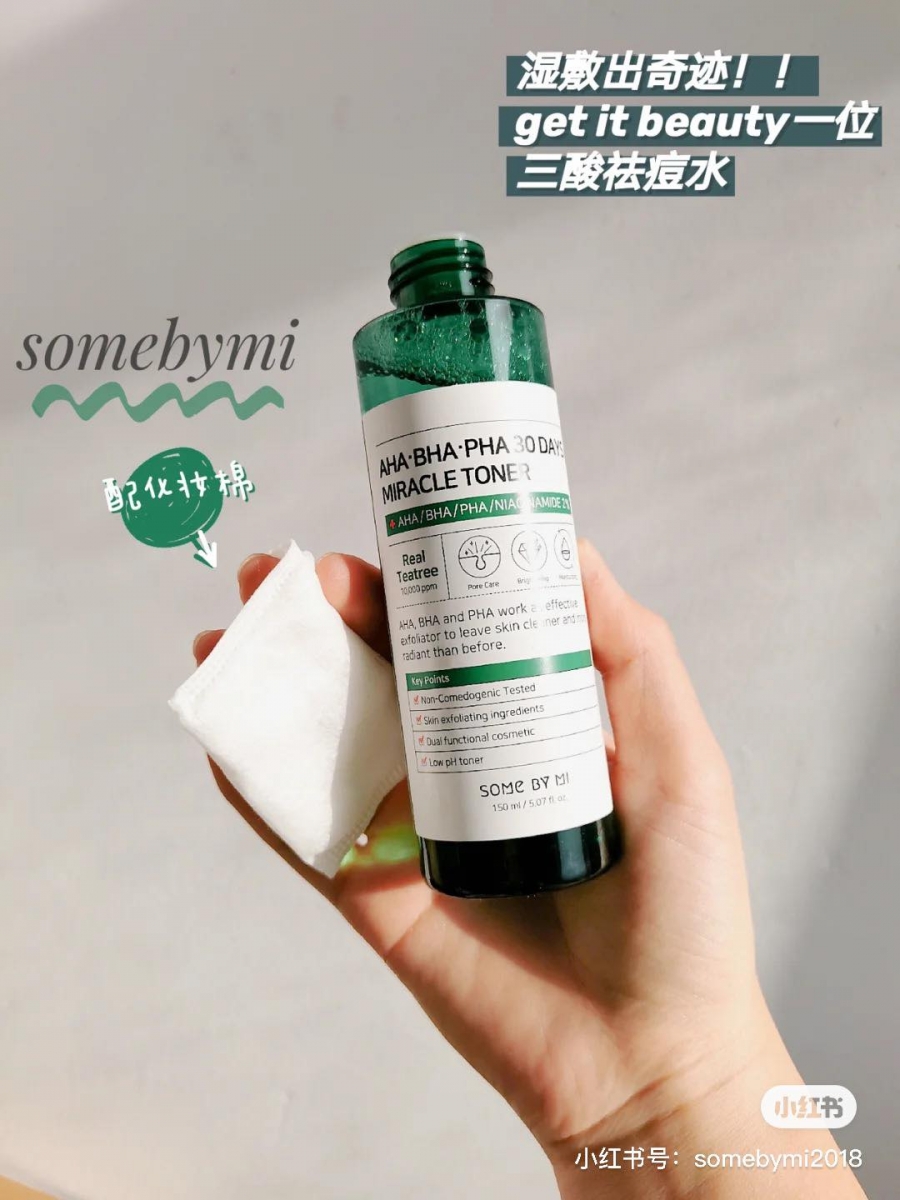 ✨ SOME BY MI 水杨酸精华水 蕴含水杨酸、乳糖酸和柠檬酸,可以加速肌肤新陈代谢,针对性改善发炎泛红痘印;虽然含酸但不会给肌肤带来过分刺激和负担,用来湿敷是很棒的选择。