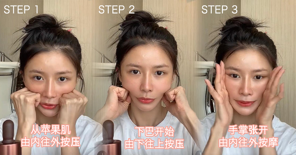 innisfree 小棕瓶按摩吸收