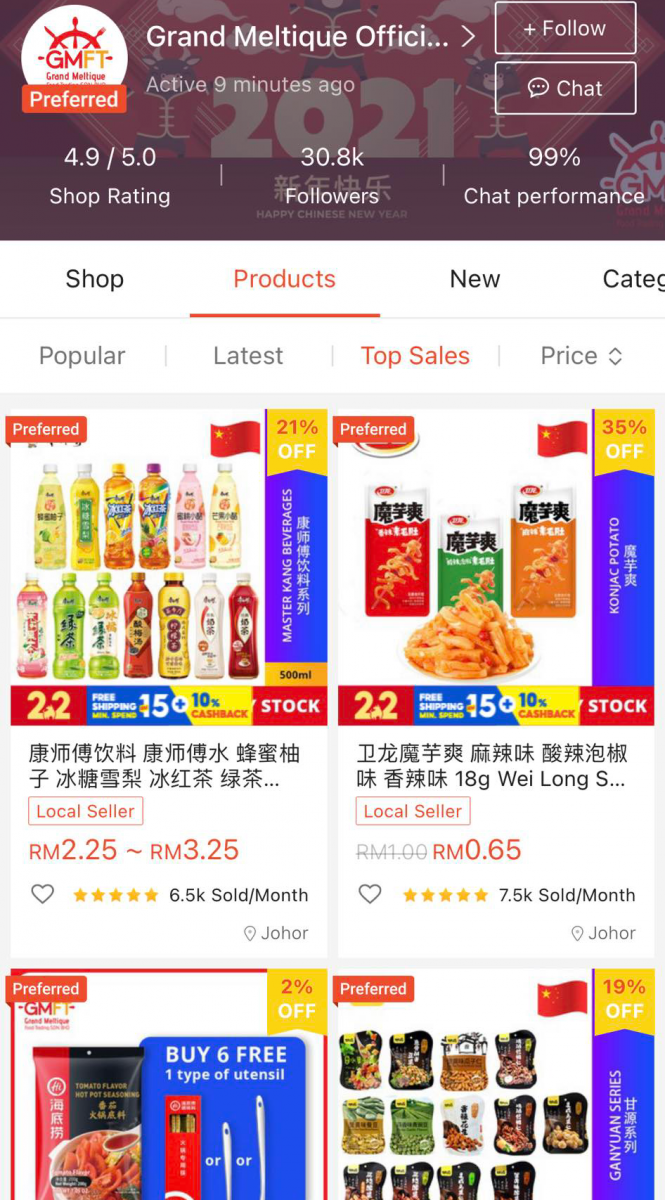 店内热销以中国零食为主,日本、泰国、澳洲、韩国等地的零食也有很多选择,而且分类很整齐~ Grand Meltique Official(店铺评价 4.9 / 5.0 | 30.8K Followers)>>> 【店铺链接传送门】