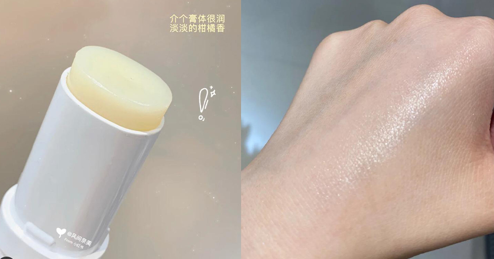 MUJI 保湿棒 9