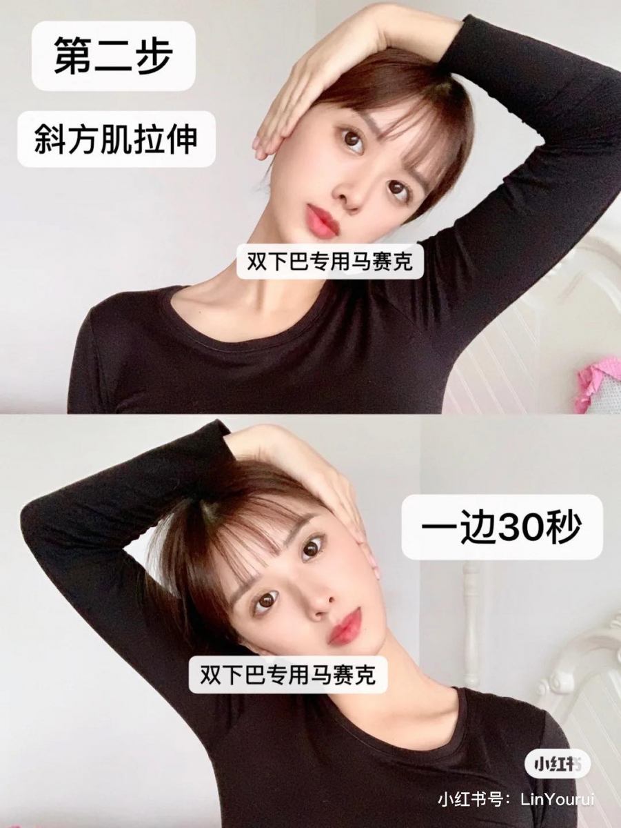 天鹅颈运动拉伸:2、手轻压头部进行斜方肌拉伸,两侧各做30秒;