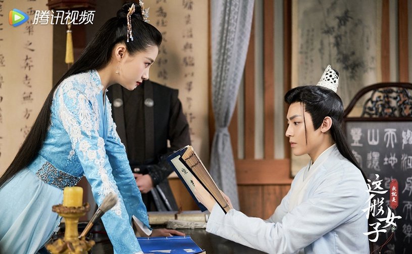 我就是这般女子