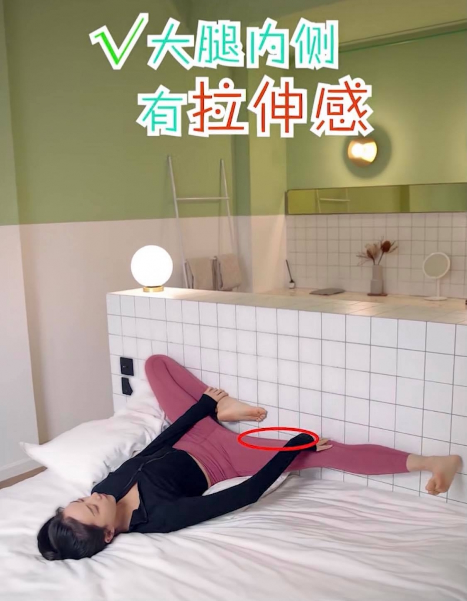 右腿迈开随呼气伸直+脚掌回勾,呼气的同时有控制地缓缓落下至最极限,坚持动作5秒;此时大腿内侧会充分感受到拉伸感。