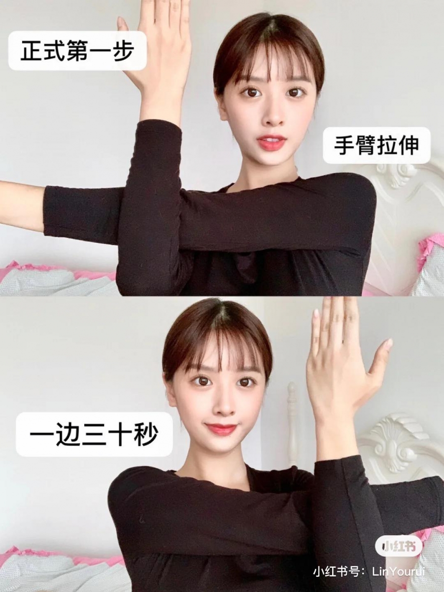 天鹅颈运动拉伸:【简单肩颈拉伸运动 · 坚持2周轻松GET天鹅颈+直角肩】 除了可以每晚睡前坚持练习,平时对着电脑或手机太久也能用以下动作来放松肩颈肌肉哟: 1、两侧进行手臂拉伸各30秒;