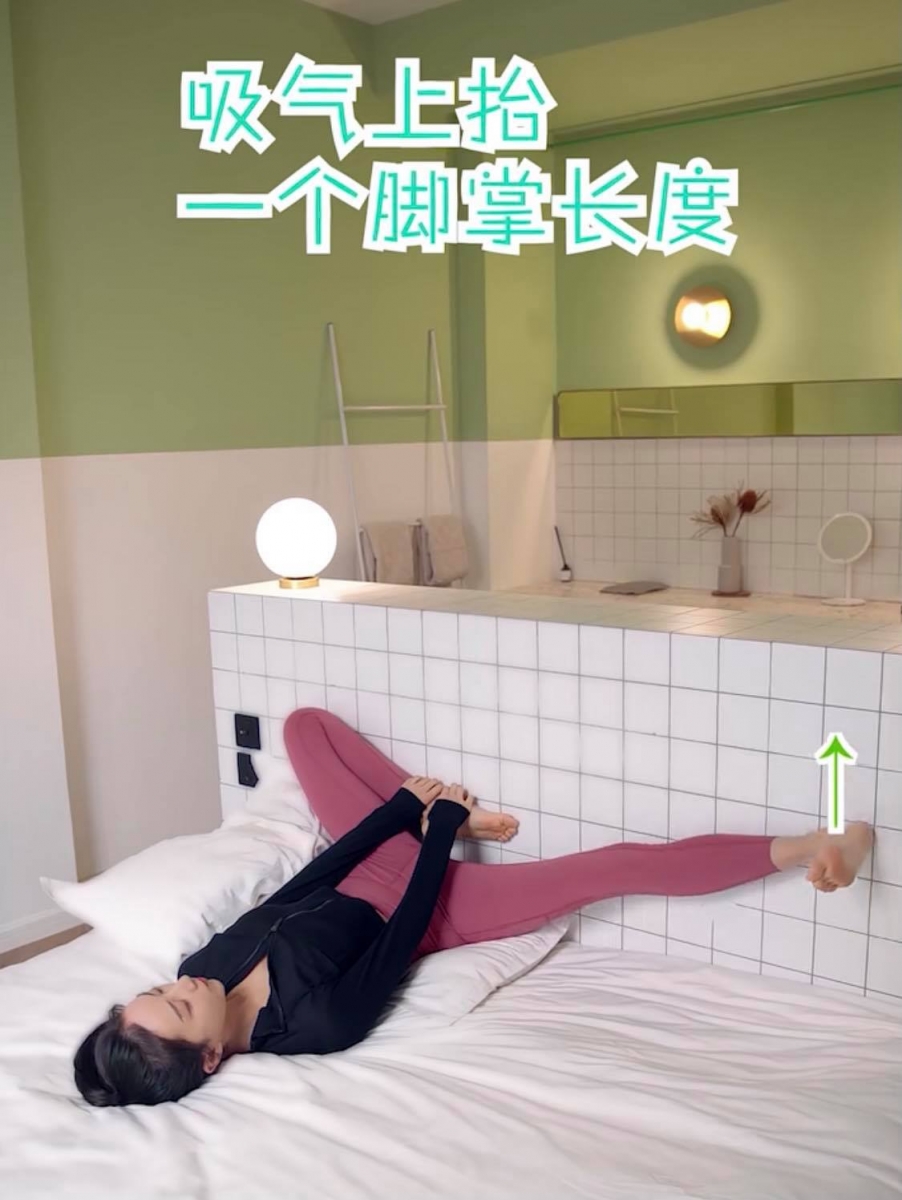 吸气的同时向上抬一个脚掌的高度,同样坚持5秒,此时大腿内侧会感受明显收缩感。